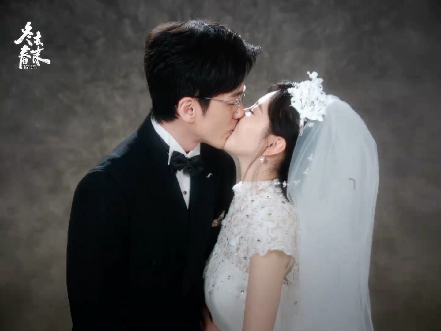 电视剧冬去春来xql甜甜的