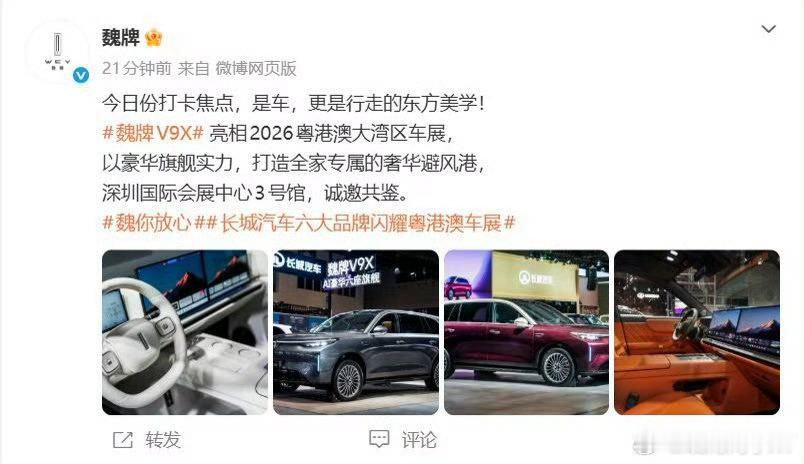 刷到张智霖坐等提车魏牌V9X的动态，还挺让人意外的。作为老牌实力派艺人，选车一般