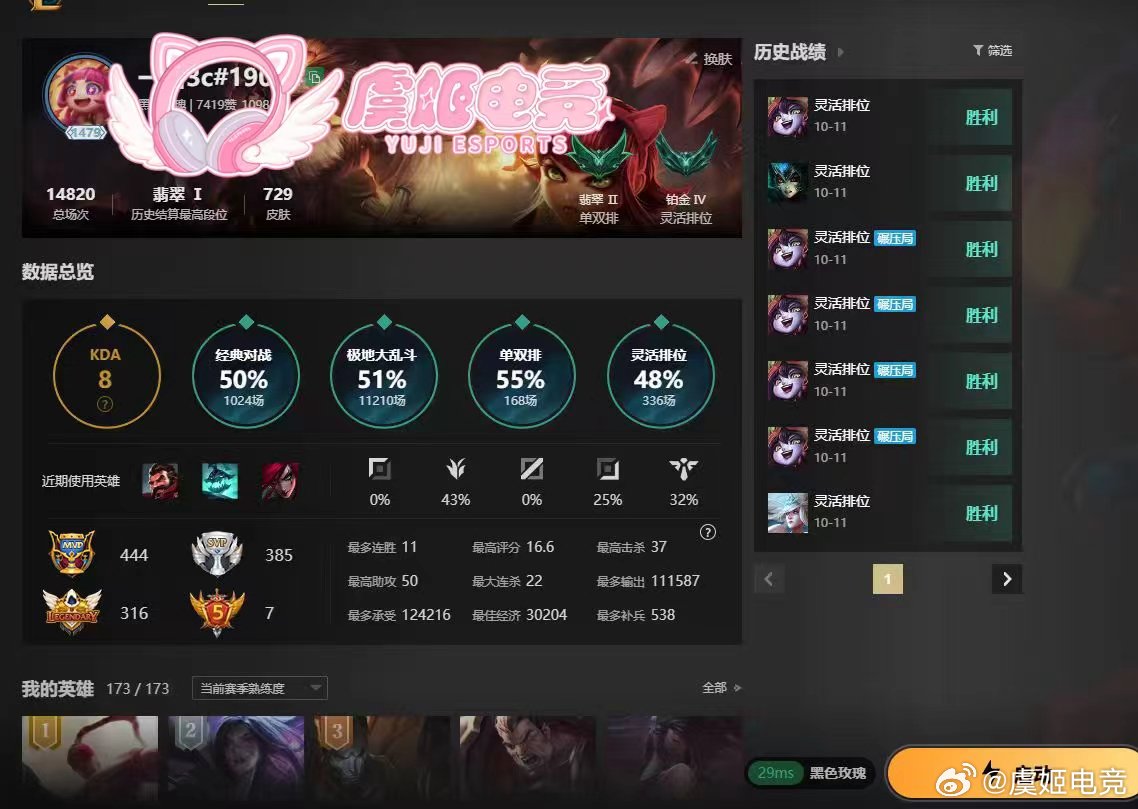 麻薯辅助单陪 ​​​