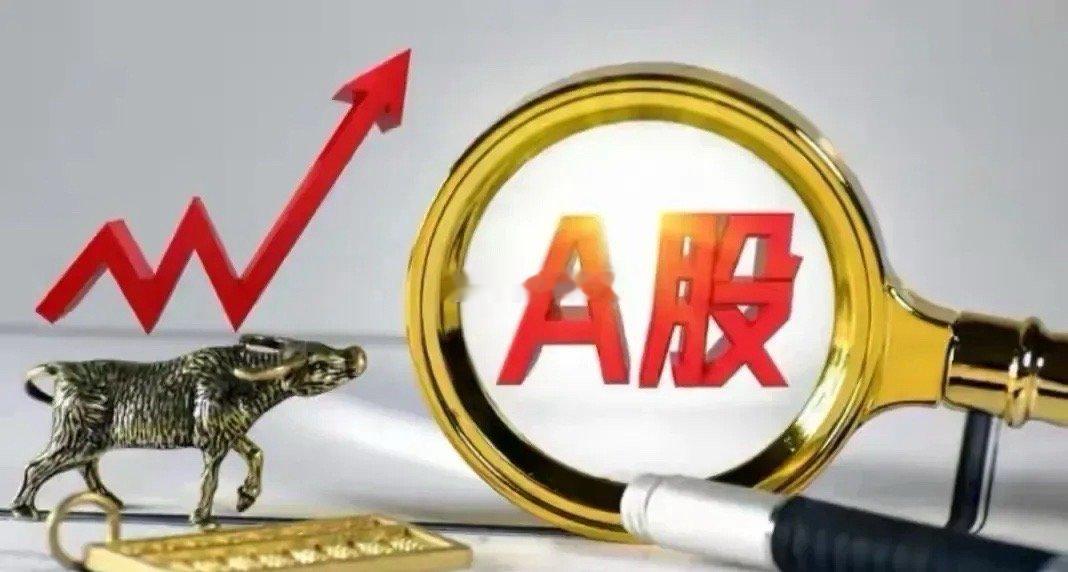 10月30日午评:大盘冲高回落，下午会短线见顶回调吗？截至10:00，两市多空资