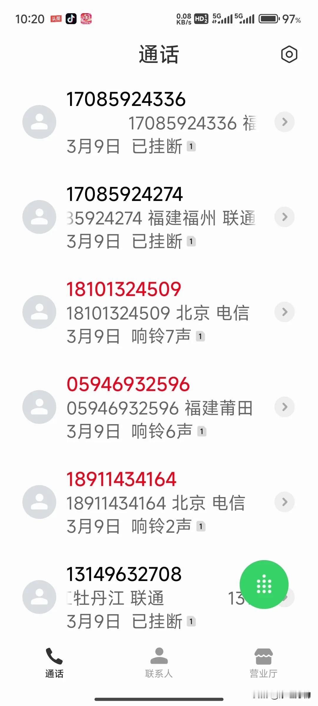 骗子及骚扰电话不断。打扰人们的生活，威胁人们的账户和个人隐私安全，这些人就是