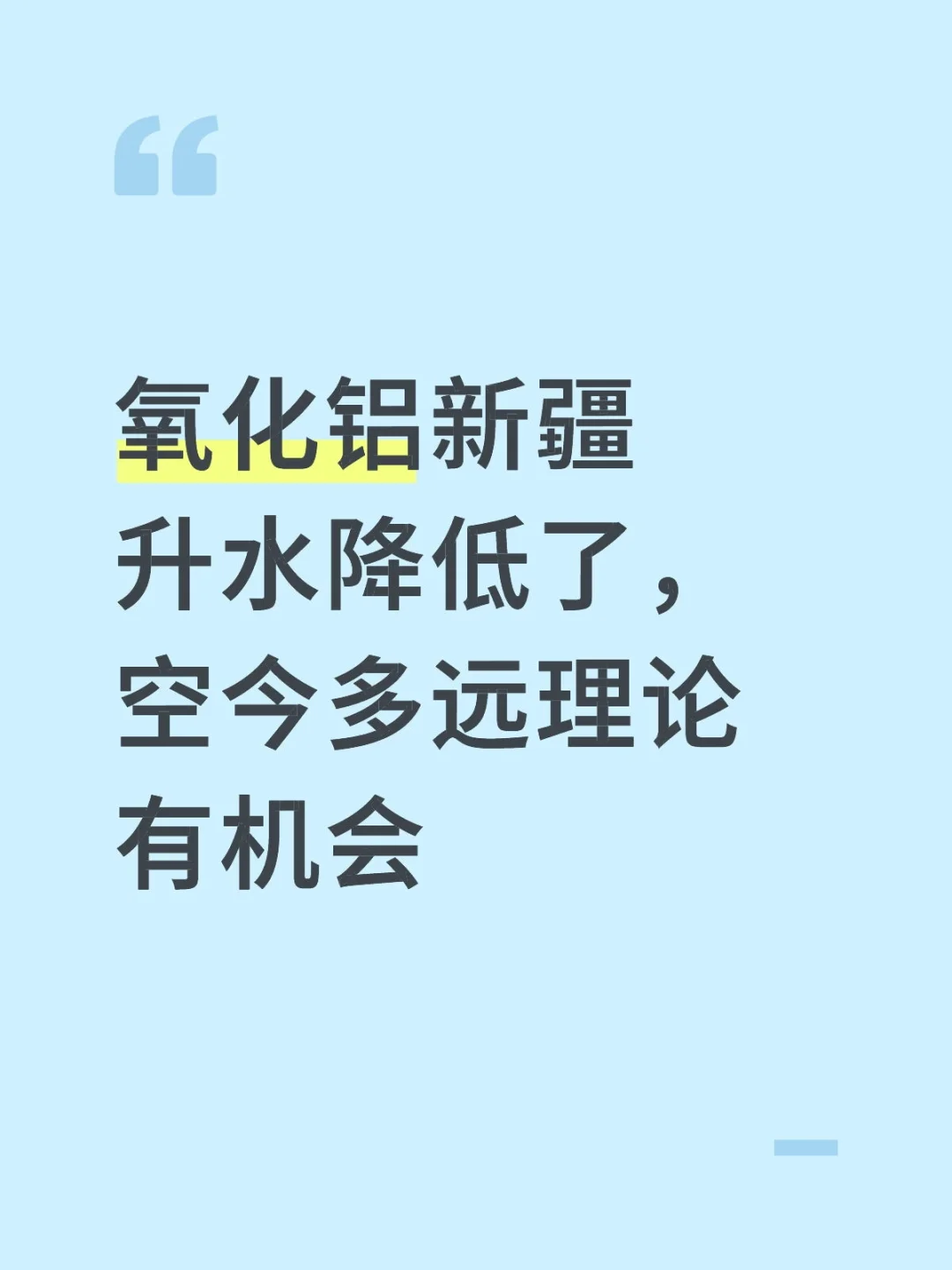 今天刚出的政策