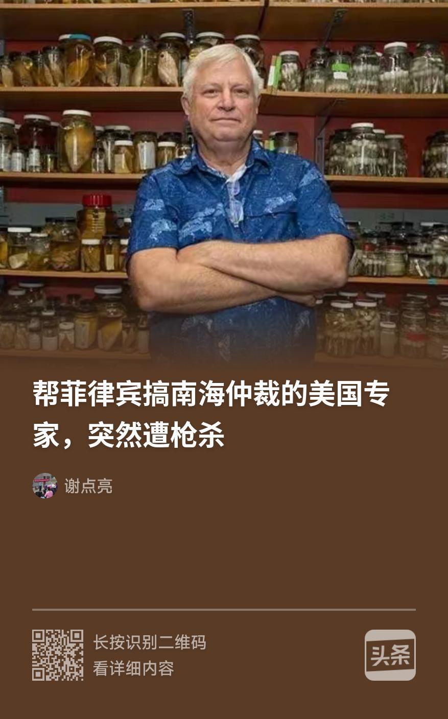 没那么简单！美强盗头子无风尚且捕影，何况此事发生在关节口上，美西方应该会利用这件