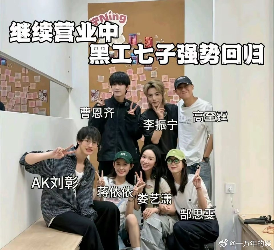 我有种预感，以后综藝节目要变天了，因为娄艺潇蒋依依她们开启了一条很特别的赛道，那