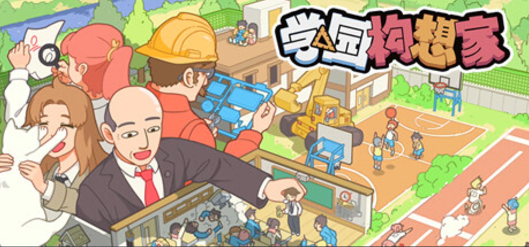 Steam 今日游戏折扣 ——【学园构想家】新史低 35元【命运之夜重制版】新史