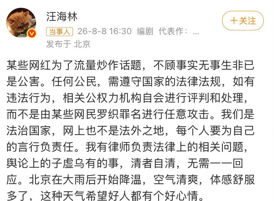 一、举报核心：一份指向境外账户的聊天截图
 ● 实名举报动作：“峰哥亡命天涯”拨