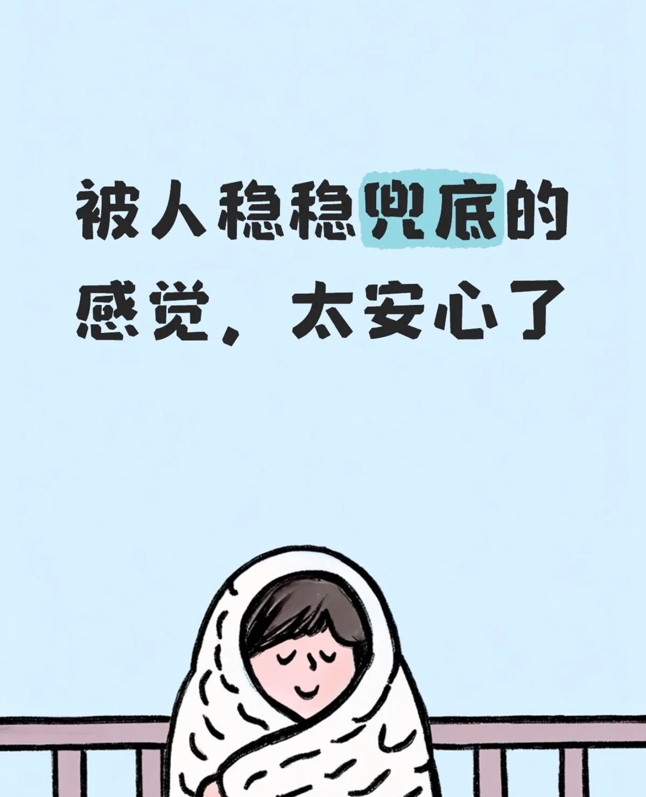 第一次买房签合同的时候，心里特别忐忑。那天站在阳台往外看，突然觉得，原来努力这么