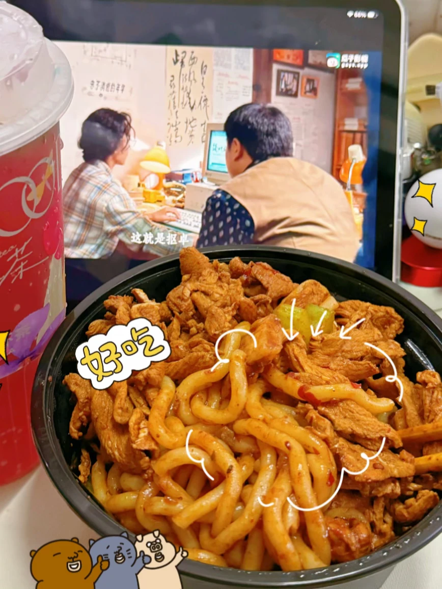 香辣麻太好吃了