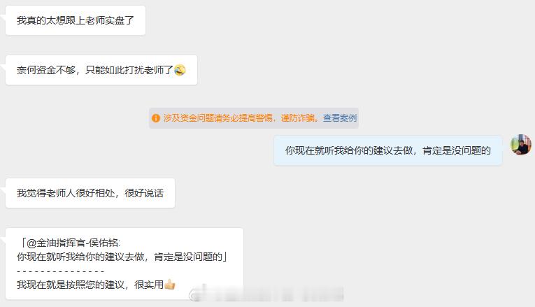 铭哥做人做事从来敢作敢当，只要来私信我的，不管投资小白还是老手，手头资金多还是少