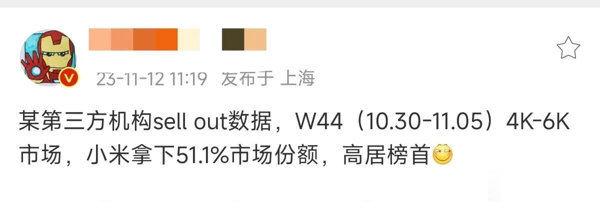 合着原来米14是现象级产品啊，澎湃OS助力？感动人心价格厚道一直是传统啊，怎么这