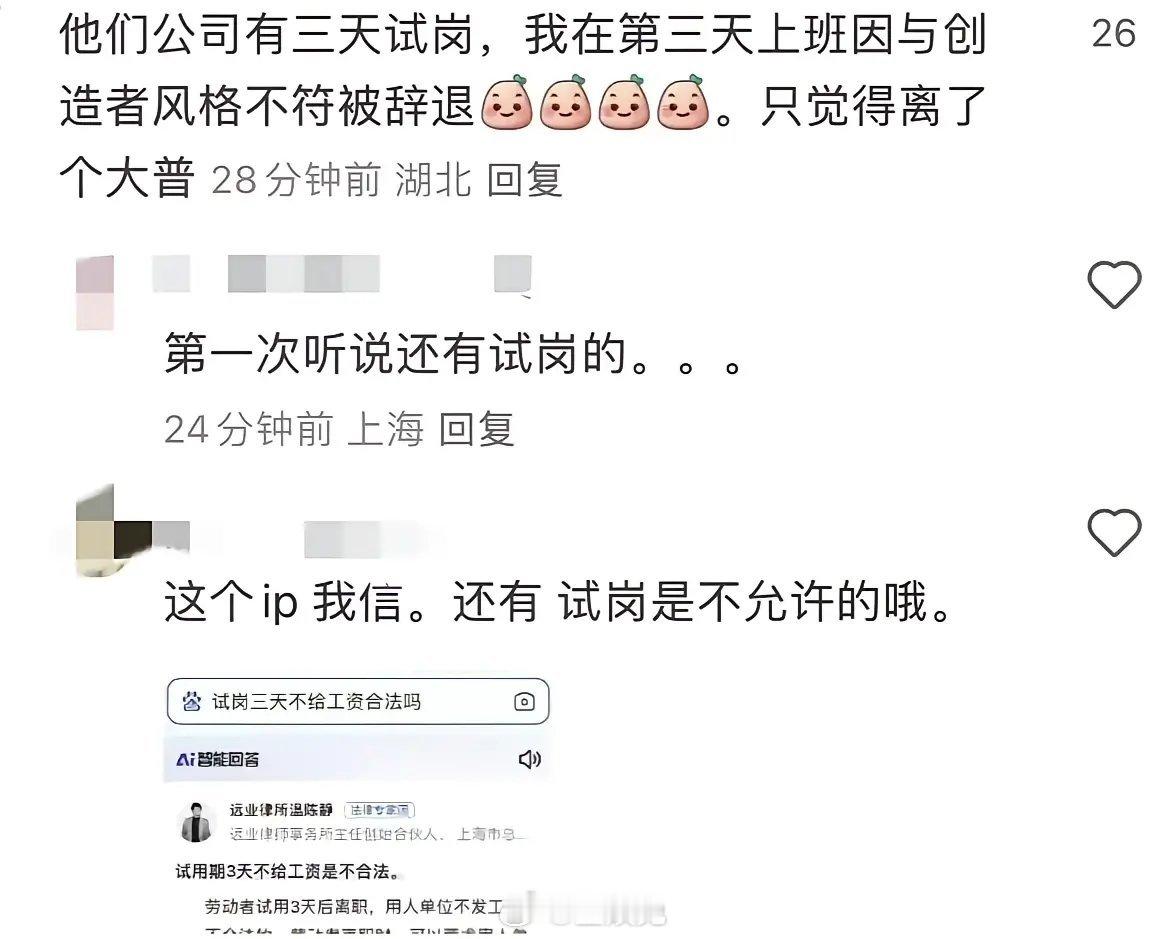 千万网红王妈塌房背后的原因～60s广告报价60万，公司福利社保问题只是诱因！真正