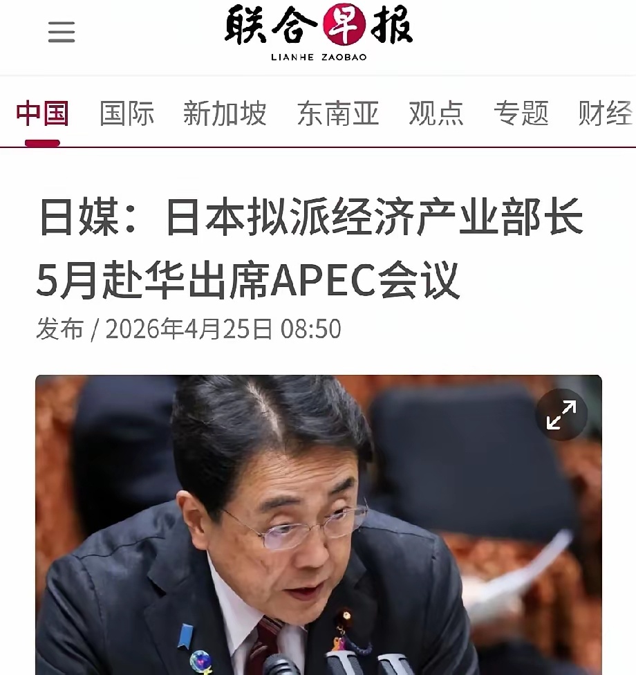 五六月份将有好几个日本经贸团来访，主要还是想疏通供应链，维持以前的“政冷经热”的