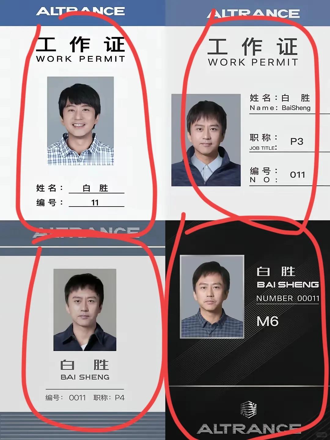 邓超演的笑容渐渐消失的十年❗️
打工人狠狠共情了！打工人白胜（邓超饰），
看到这