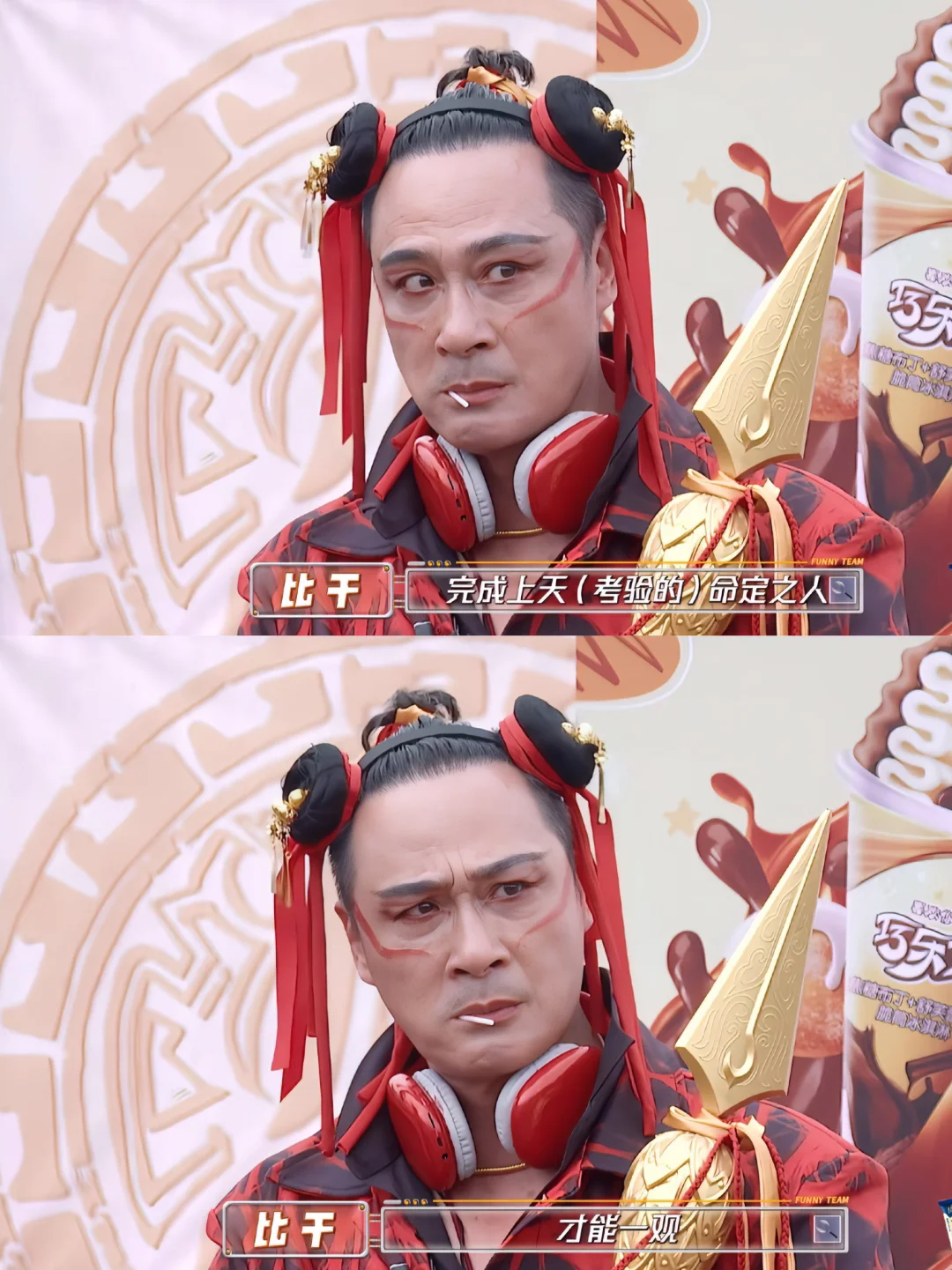 猜叔‼️这真的是你吗‼️