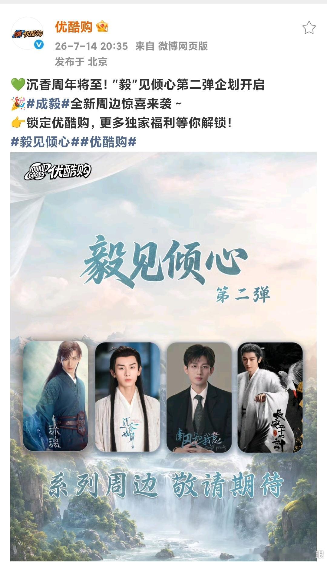 赶紧出，多出点！别老是搞饥饿营销，每次弄的果果们拔刀相向，你于心何忍？我先说啊，