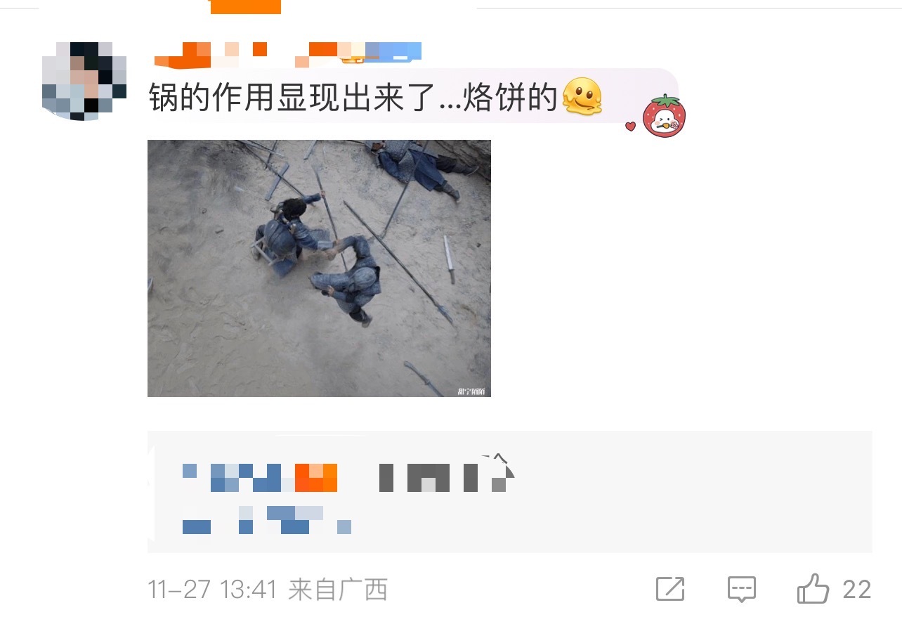 #宁远舟背的锅 烙饼的#我想吃宁远舟烙的大饼，不知道可不可以？ ​​​