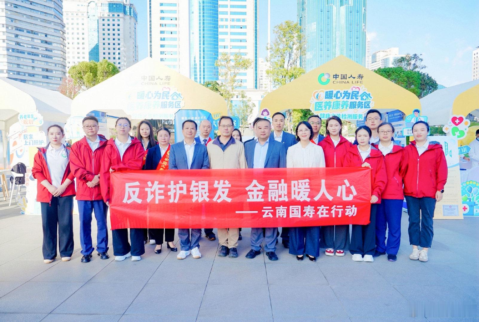 云花漫语守护万家活动在昆明举办 本次的宣传活动在昆明举办也是让更多人的内心得到了