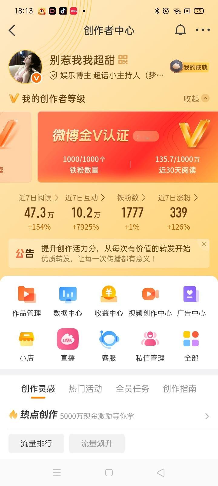 爆粉籍看着双 