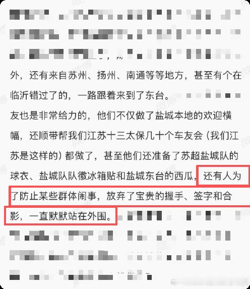 什么叫群子坦荡荡？什么又是小人长戚戚？我想，这就是最真实的写照了：虽然下午开始有
