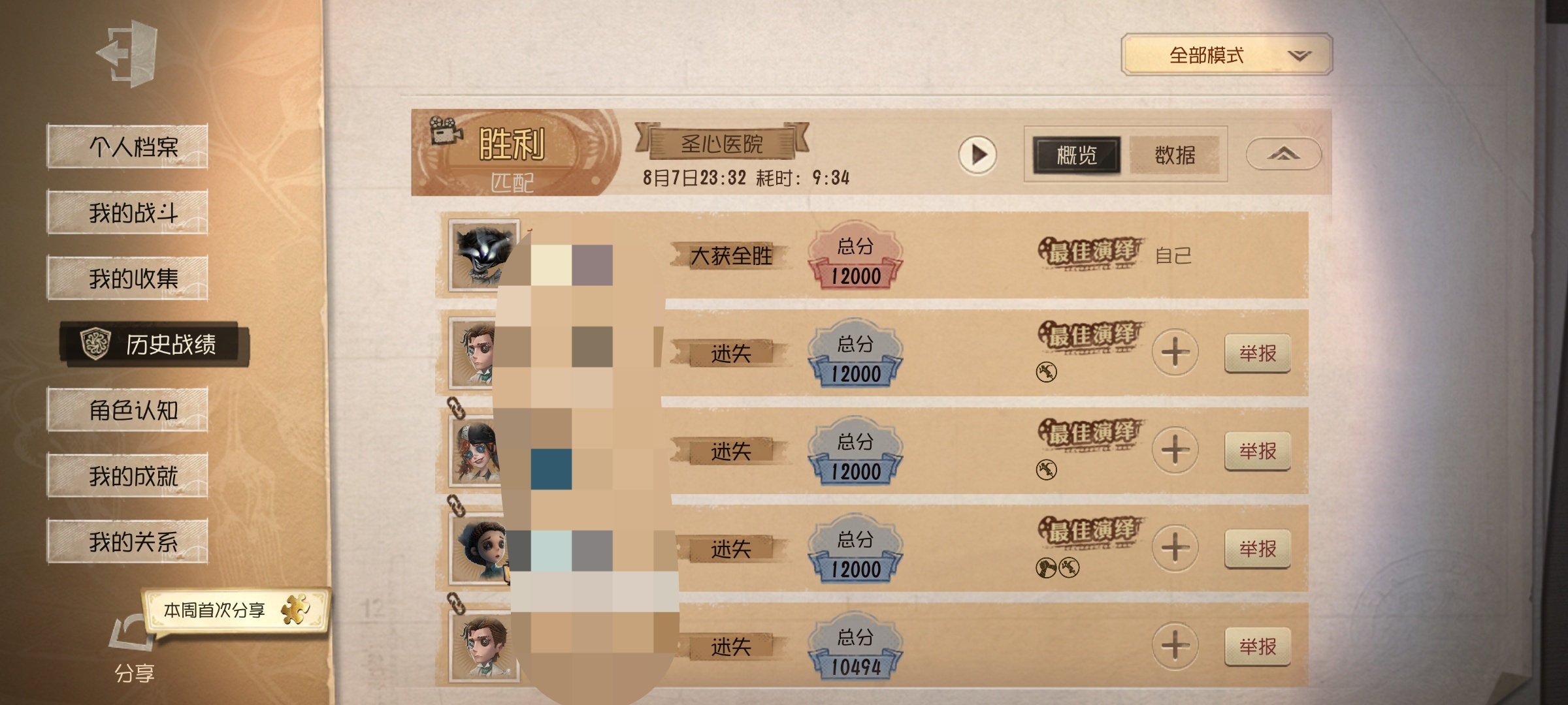 打团打起来 放血放起来 人屠对立起来 我特别喜欢兑勾在地上爬被放到死的样子