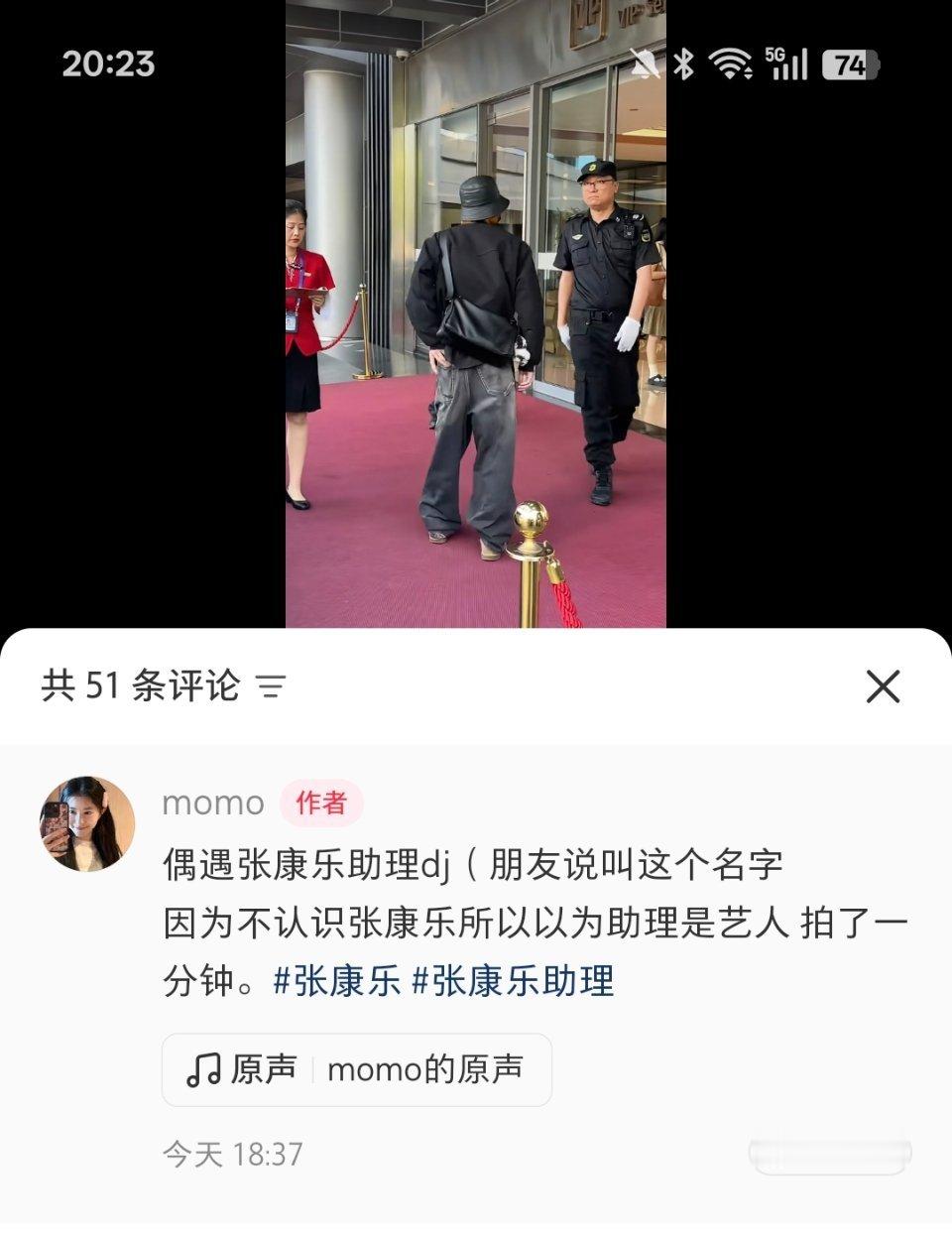 李达军没牌代耍 