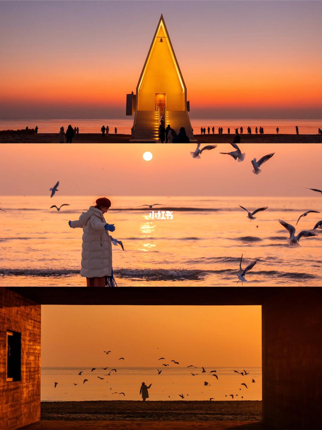 人生建议：一定要看一次冬季的阿那亚日出❗️