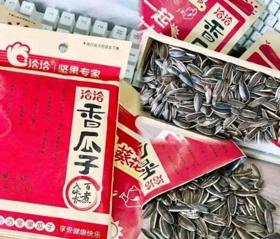 黔驴技穷，只会拿民生企业撒气！
 
8 月 3 日美国突然升级对华限制，一口气把