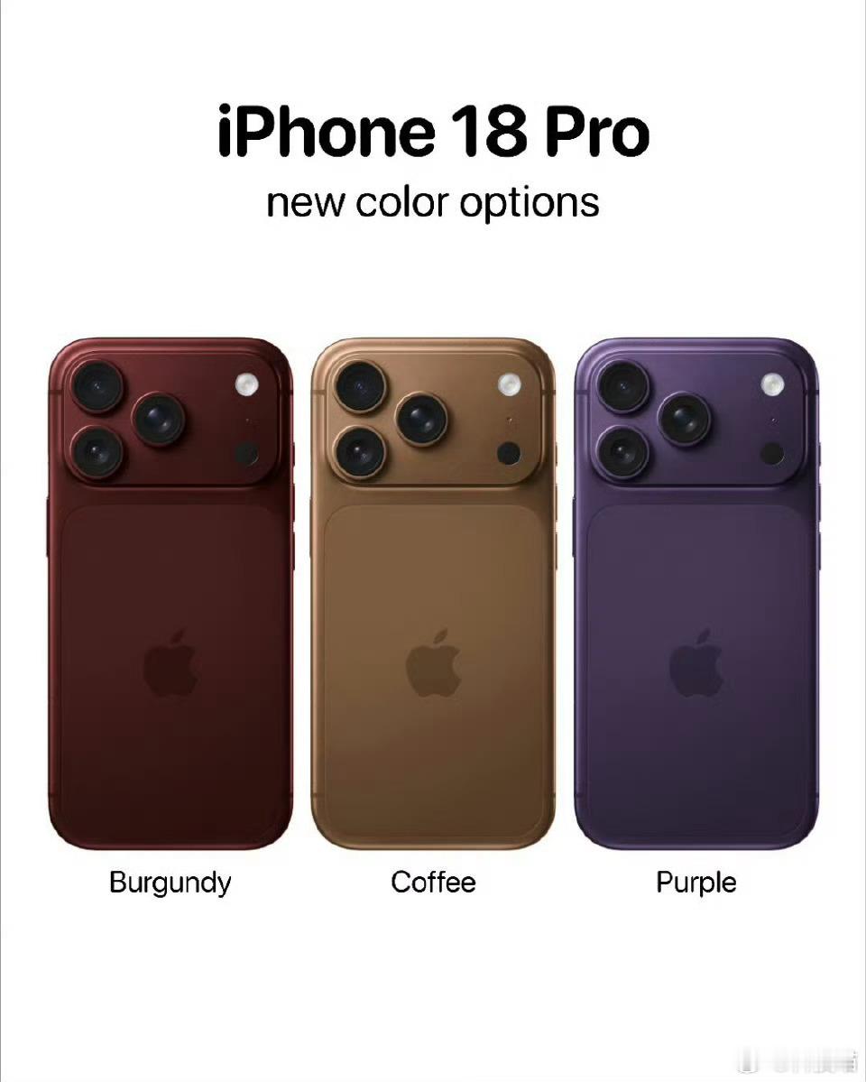 iPhone18Pro将支持5G卫星连接iPhone 18 Pro系列首发搭载苹