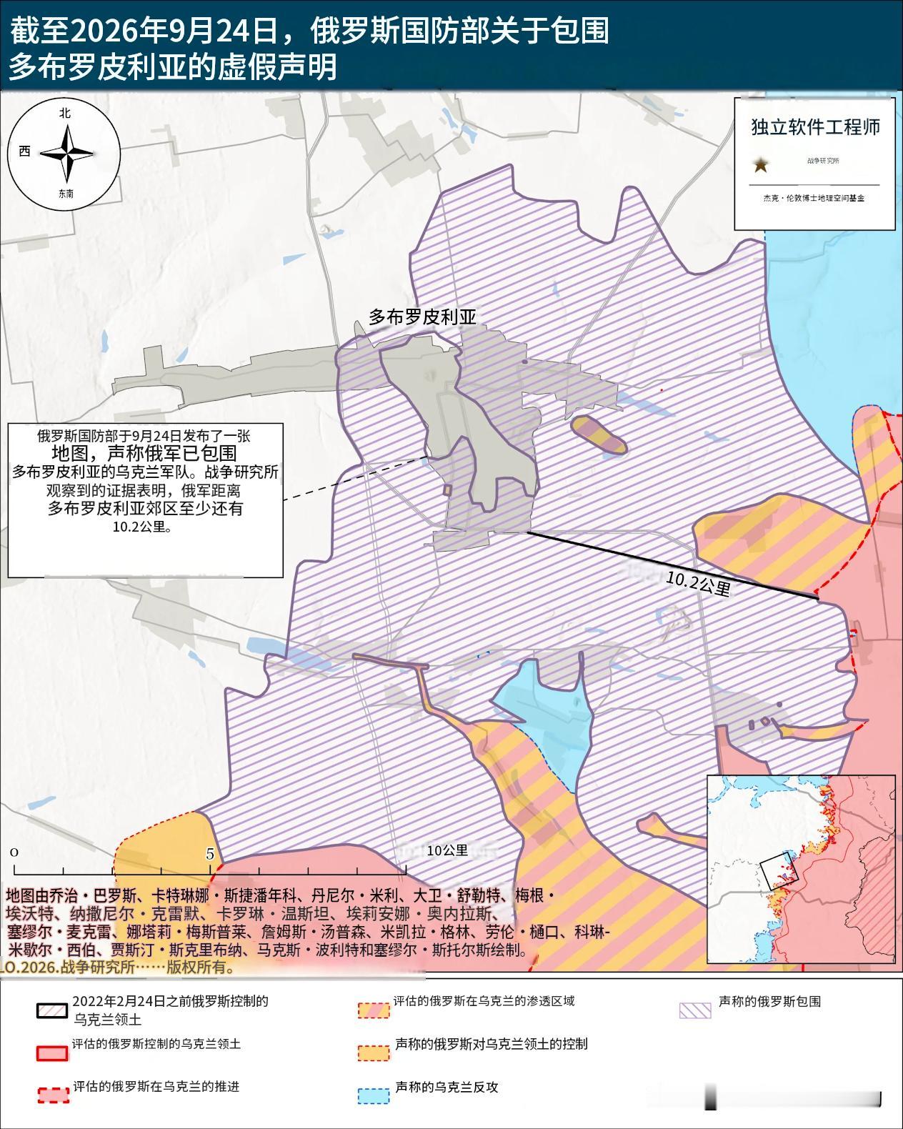 仅9月27日一天的时间，就有150名俄军士兵在多布罗皮利亚的进攻中被“去军事化”