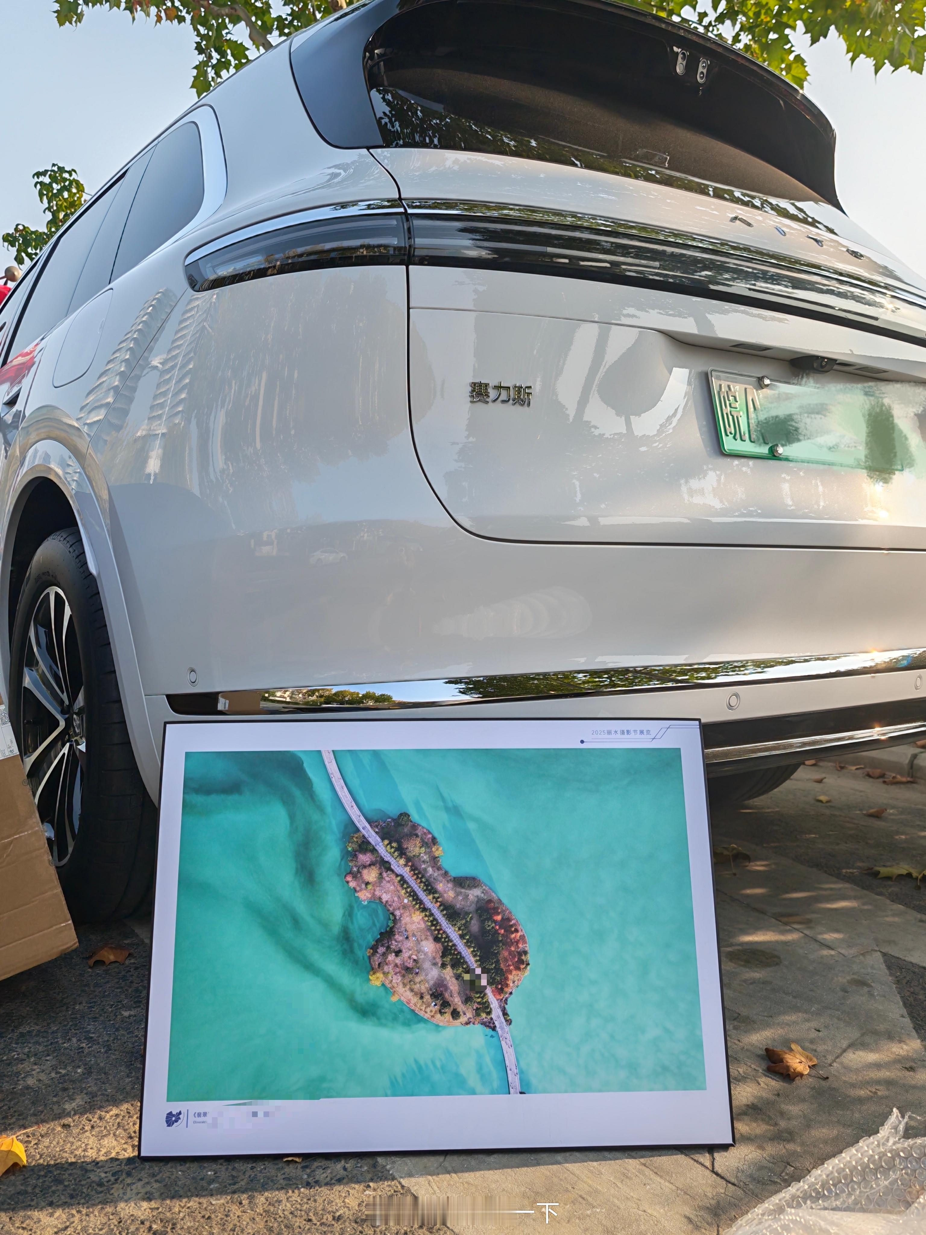 参加丽水摄影节展出的作品邮寄回来了，做得还是蛮精致的