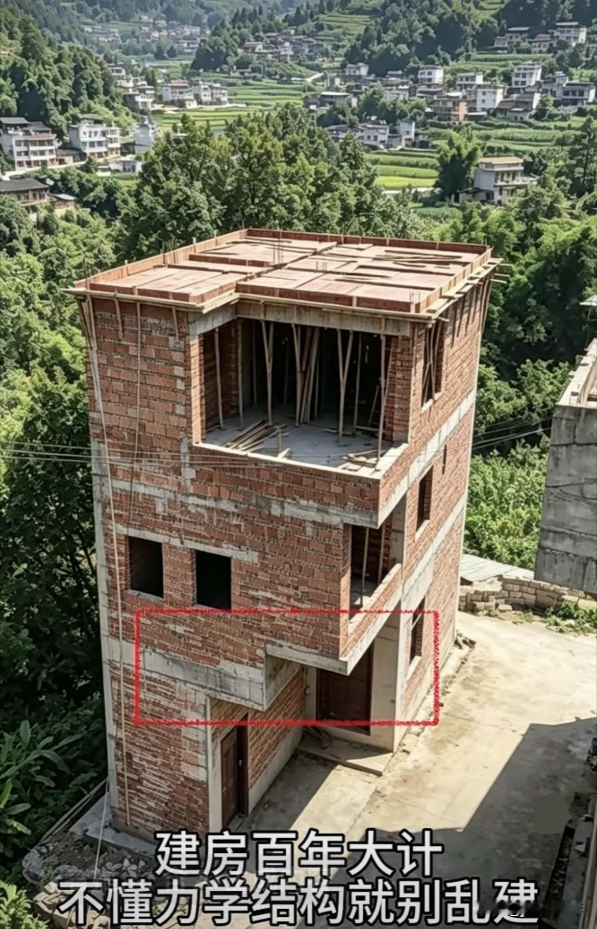 建房🏠百年大计，
不懂力学结构就别乱建，
一飘再飘太冒险了吧‼️
大家觉得有没