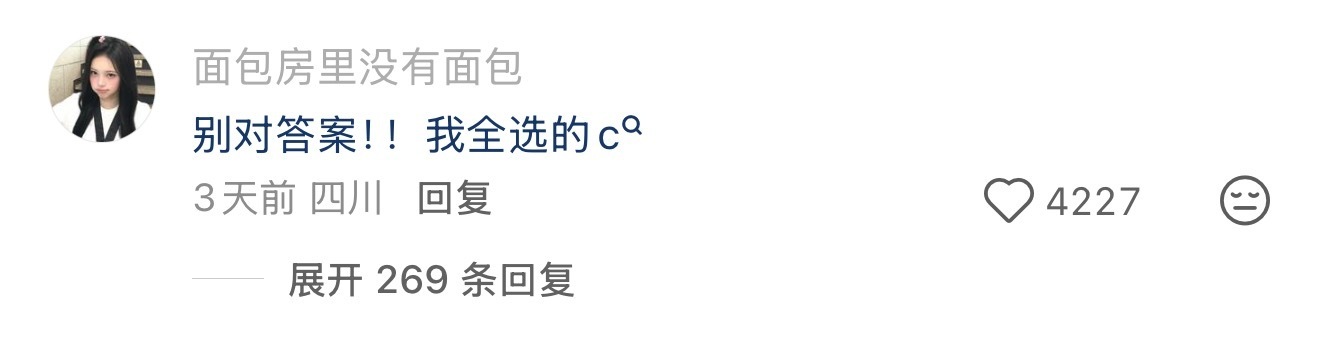 这是不是高考后的你 突然不用早起背单词刷题，反而有点小空虚？刷到“高考加油”的视