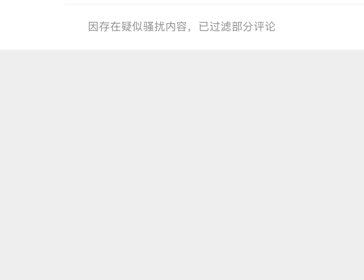 ？把我黑眼圈女孩的评论都吞了几个意思 