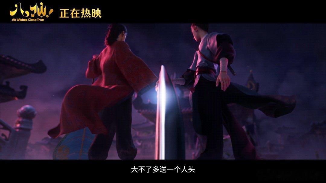 八仙进入年度票房榜前十 上映第六天强势闯入年度票房前十，《八仙！》用实力证明好作