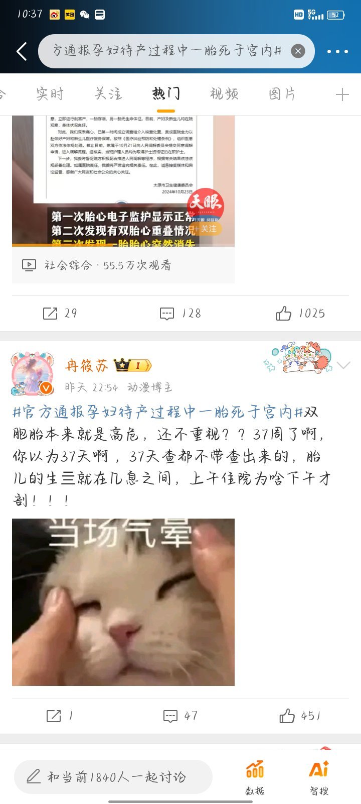 已老实求放过 ​​​