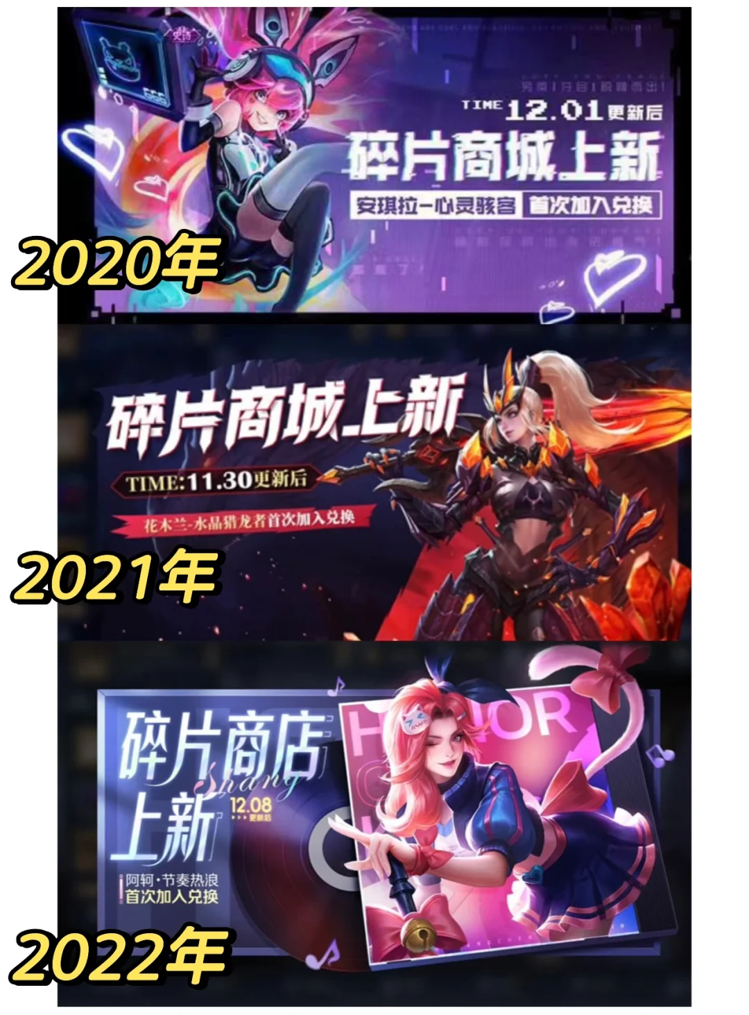 下个月会有一款史诗皮加入碎片商店兑换！