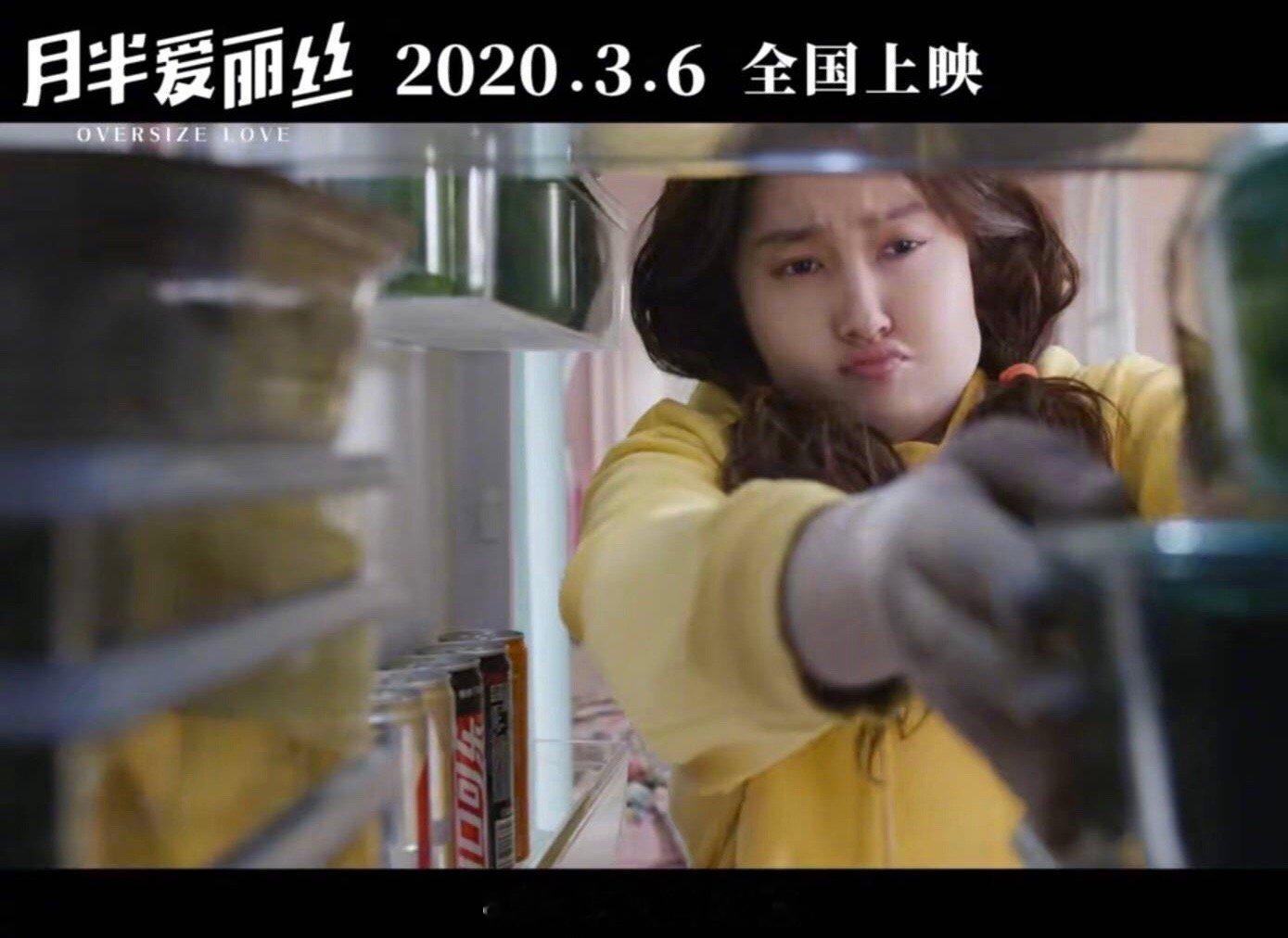 关晓彤电影《月半爱丽丝》真的可爱到膨胀，你们期待这样的关晓彤吗[憧憬][憧憬] 