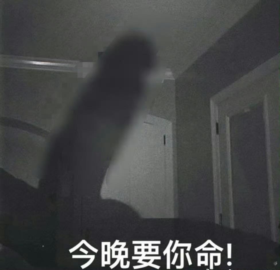 睡觉！ 