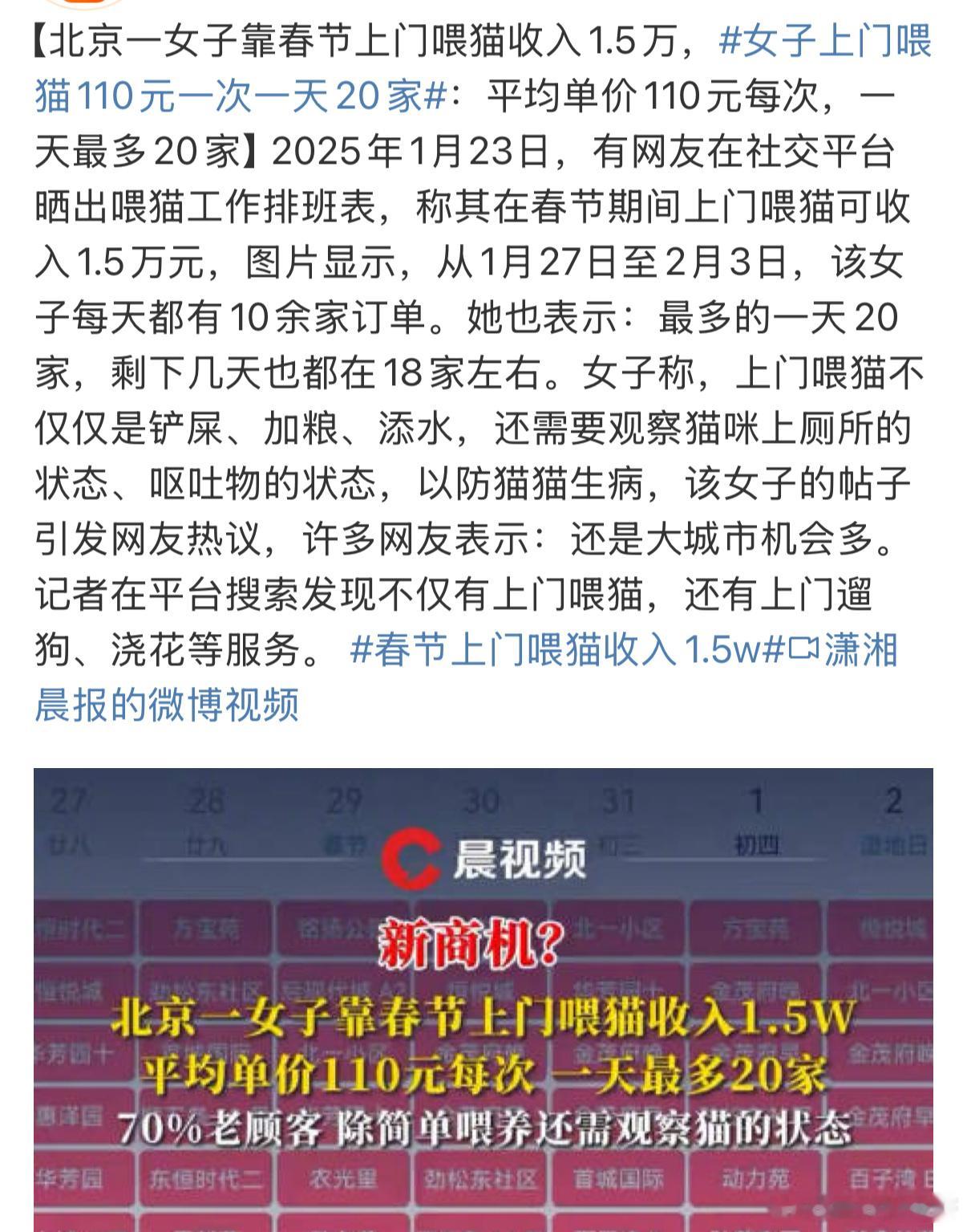 [doge]像我，这钱就不花啦[二哈]我纯纯直接使唤朋友[doge]洗脑式告诉朋