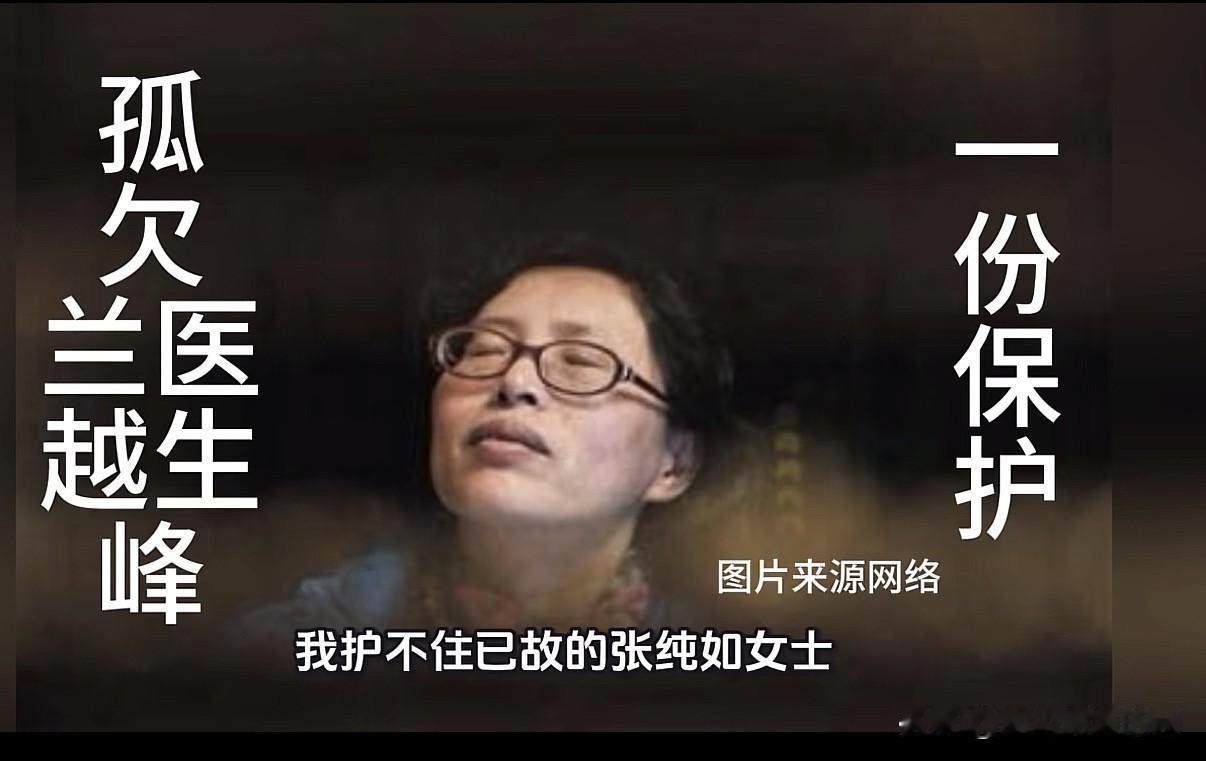 你保生病的民众，网友保你沧桑的余生。
来吧网友们，大家呐喊:四川绵阳请给“钢铁战