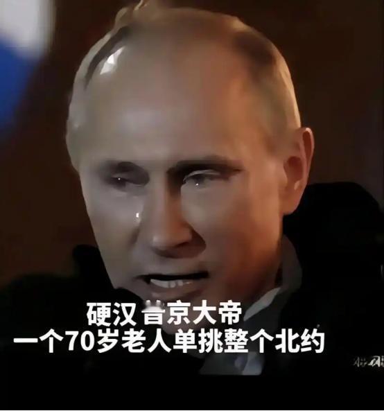 幸运的是，俄罗斯有一个普京，不幸的是俄罗斯只有一个普京。

为什么这么说呢？
说