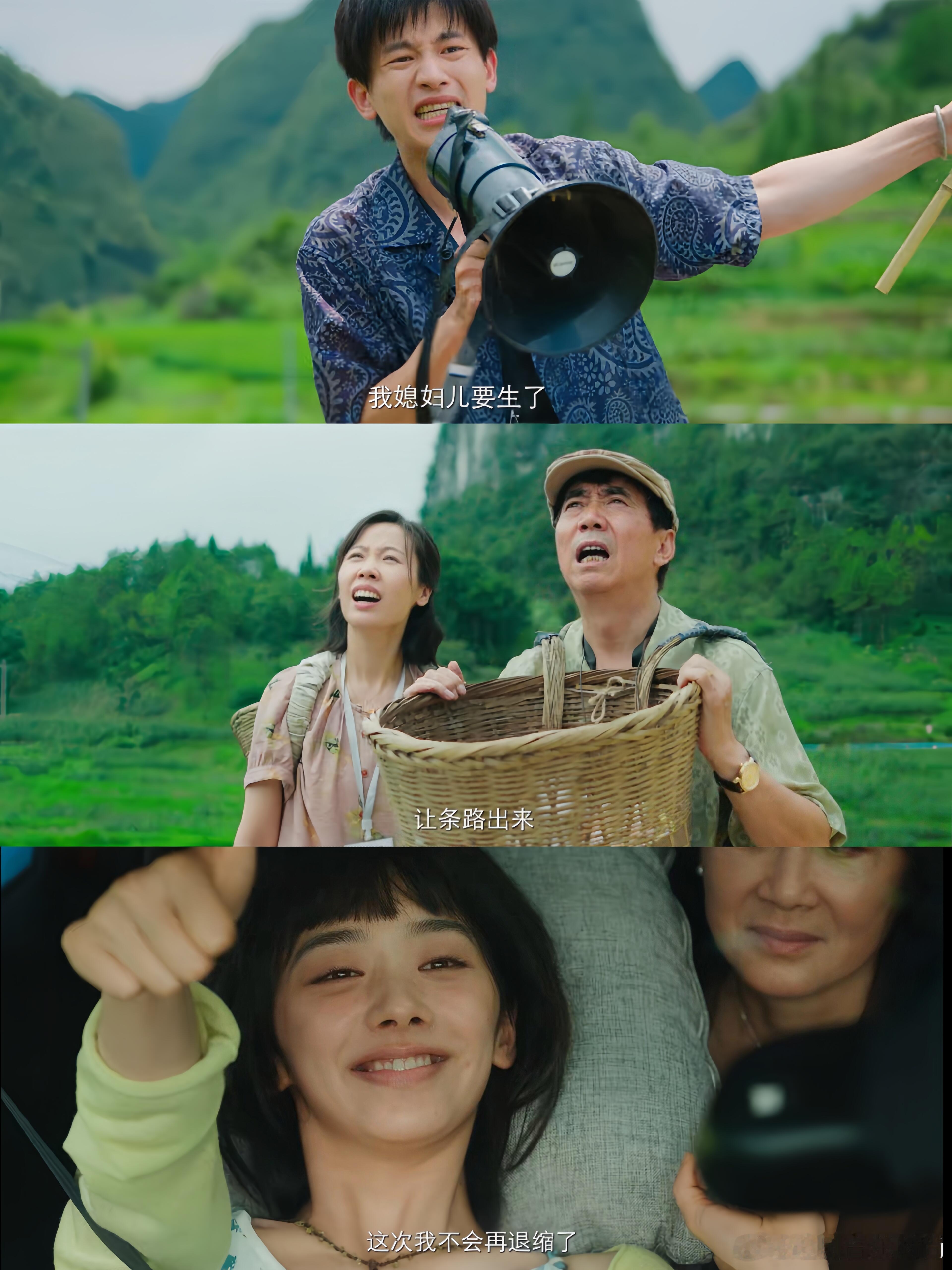 国产剧里找到了梦中情村真的要被剧中的画面美到了，蓝蓝的天白白的云，一片绿油油到处