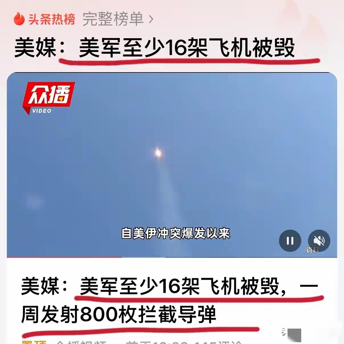 谁都知道伊朗从不是软柿子，背靠中东一众反美势力，自身军事实力更是不容小觑，导弹、