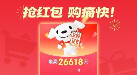 【50¥】微博VIP会员年卡【到手50元】新浪微博会员12个月年卡新浪微博VIP