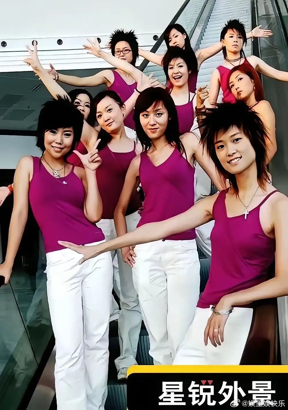 那一期的超女可谓是火遍了大江南北啊！当年这十强里面赵静怡最漂亮，叶一茜也好看，何