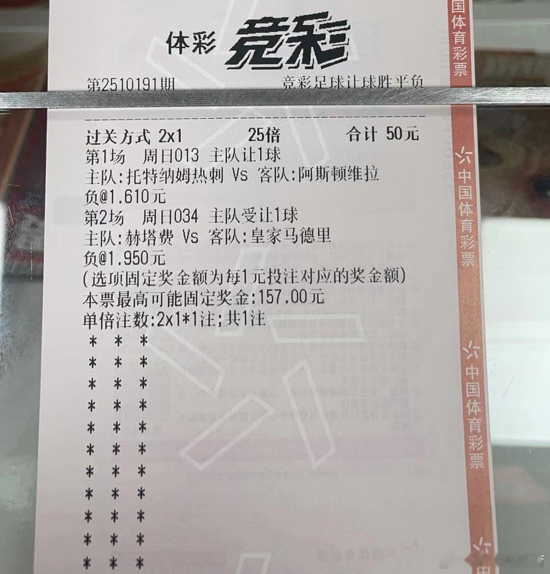 这两天小食堂的菜顺顺利利，不管是S15的瑞士轮还是晚上的串烧，路线都很清晰。热刺