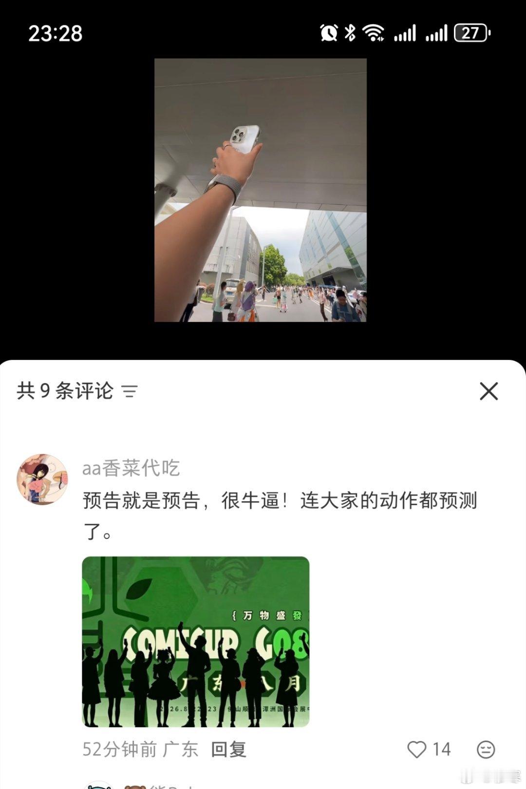 救命笑死……………… 