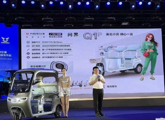 宗申发布了两款三蹦子，关键是命名，享界S300、问界Q1P，这真没问题吗？好歹宗