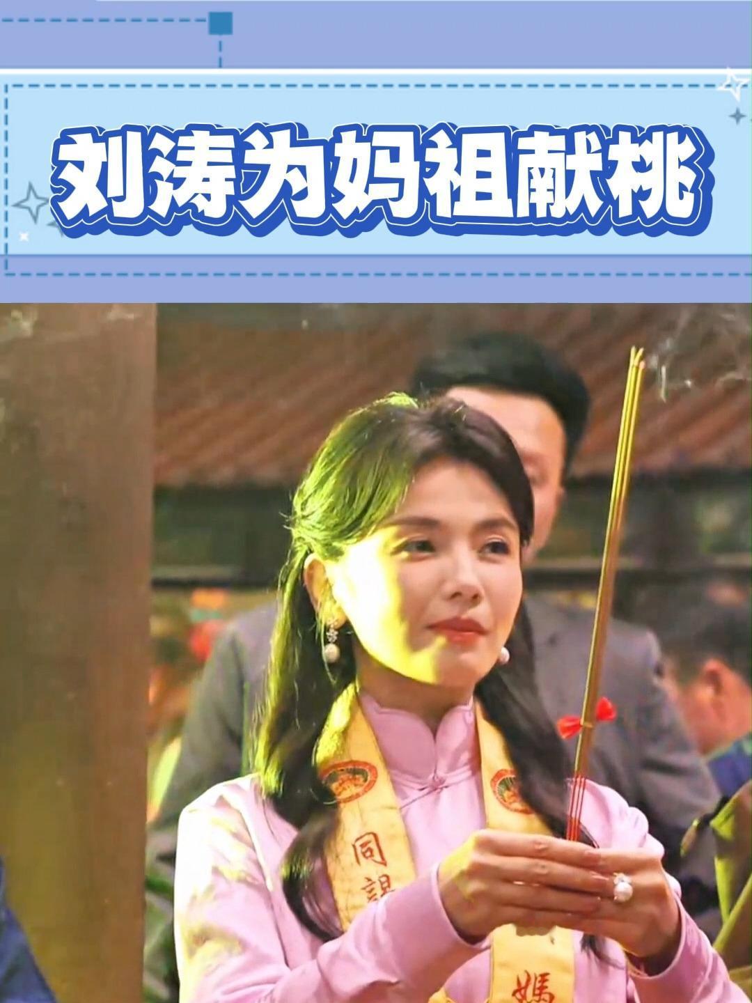 许家现在后悔的是自己的财路断了，而不是亵渎神灵——没有信奉妈祖的商人愿意再和他家