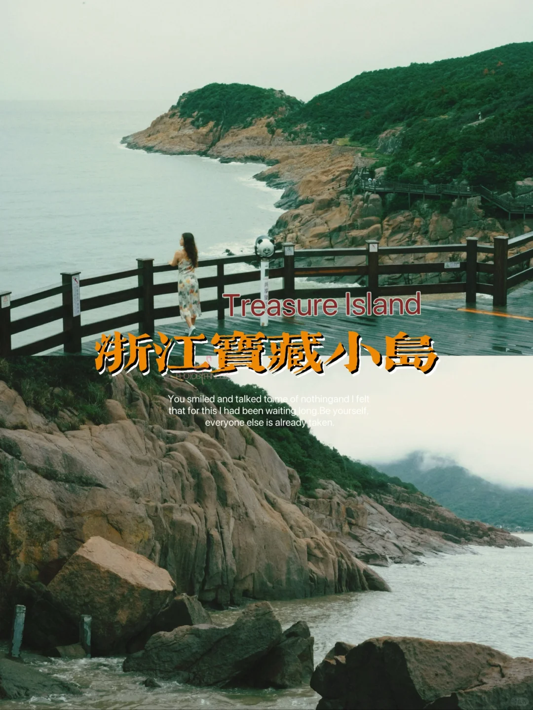 舟山桃花岛｜节假日承包东海宝藏无人小岛